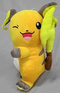 ぬいぐるみ ライチュウ ほぺぴた でっかいぬいぐるみ〜ピカチュウ・ライチュウ〜 「ポケットモンスター」 imagen 1