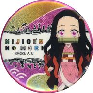 バッジ・ピンズ 竈門禰豆子 「ニジゲンノモリ×鬼滅の刃 第一弾 ネオン缶バッジ 56mm」