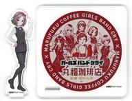 コースター 海老塚智 アクリルスタンドコースター 「ガールズバンドクライ×丸福珈琲店」