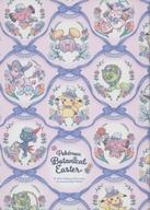 ノート・メモ帳 Pokemon Botanical Easter A6ハードカバーノート 「ポケットモンスター」 ポケモンセンター限定