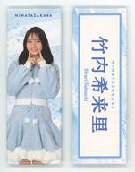バッジ・ピンズ 竹内希来里(日向坂46) ロング缶バッジ2個セット 2025年ローソン・Loppi・HMV限定 imagen 1