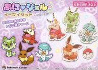 おもちゃ ぷにジェル ポケットモンスター イーブイセット ポケモンセンター限定 gambar 1