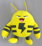 Elekid Color Selection Yellow Plush Pokemon