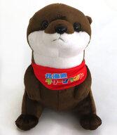 ぬいぐるみ お座りカワウソ(お食事エプロン) ぬいぐるみ hình ảnh 1