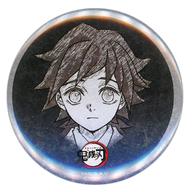 バッジ・ビンズ 冨岡義勇(少年/正面/眉毛やや上向き) 全表情設定57mm缶バッジ 「鬼滅の刃×ufotable DINING 柱ダイニング -冨岡義勇・胡蝶しのぶ-」 お楽しみくじ景品 圖片 1