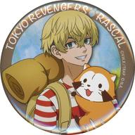 バッジ・ビンズ 松野千冬 「東京リベンジャーズ トレーディング缶バッジ ラスカルコラボ2ver. TypeA」 AnimeJapan 2024グッズ 圖片 1
