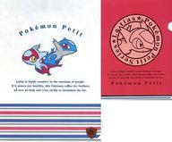 クリアファイル ラティオス＆ラティアス A4＆A5クリアファイルセット(2枚組) Pokemon Petit 「ポケットモンスター」 ポケモンセンター限定