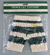 ぬいぐるみ ”ME TIME” ルームウェア ケーブルニットボーダーパンツ(ヴェルデ/寿 嶺二) PRINCE CAT専用コスチューム 「うたの☆プリンスさまっ♪」 SHINING STORE限定