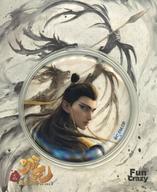 バッジ・ピンズ カドウ 水墨画スタイル キャラ缶バッジ 「映画 ナタ 魔童の大暴れ」 中国限定 imagen 1