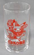 グラス ピカチュウ レトログラス ピカチュウ飯店 「ポケットモンスター」 ポケモンセンター限定