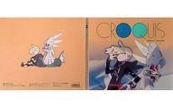 ノート・メモ帳 グラジオ＆シルヴァディ クロッキーブックS 「ポケットモンスター サン・ムーン」 ポケモンセンター限定 imagen 1