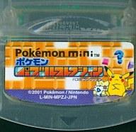 携帯ゲーム Pokemon mini 専用カートリッジ ポケモンパズルコレクション 圖片 1