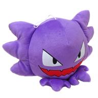 ぬいぐるみ ゴースト でっかいコロっとまんまるぬいぐるみ〜ゴースト・ヒトモシ・ミミッキュ〜 「ポケットモンスター サン＆ムーン」 Bild 1