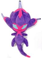 ぬいぐるみ ベベノム ぬいぐるみ 「ポケットモンスター」 ポケモンセンター限定 imagen 1
