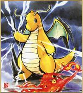 食玩 雑貨 11.カイリュー「ポケモン 色紙ART4」 画像 1