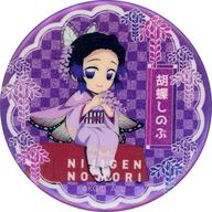 バッジ・ピンズ 胡蝶しのぶ 「ニジゲンノモリ×鬼滅の刃 第ニ弾 ネオン缶バッジ 56mm」 รูปภาพ 1