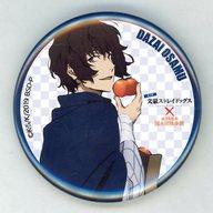 Osamu Dazai Can Badge 'Bungo Stray Dogs x Saiki Castle Town Kokichida Doppo Hall' image 1