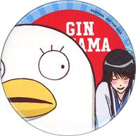 バッジ・ピンズ(キャラクター) 桂小太郎＆エリザベス 缶バッジ 「銀魂 ジャンプフェスタ2018 会場限定くじ引き抽選大会」 D賞 圖片 1