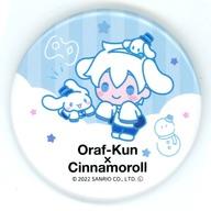 バッジ・ピンズ おらふくん×シナモロール ランダム缶バッジ 「ドズル社×サンリオキャラクターズ」 Bild 1