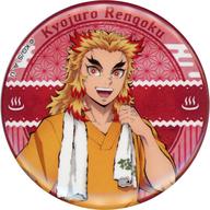 バッジ・ピンズ 煉獄杏寿郎 「鬼滅の刃×極楽湯・RAKU SPA 第四弾 ととのえ!みんなで極楽な休日 湯あがり缶バッジ」 画像 1