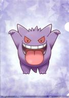 クリアファイル ゲンガーdeヒヤリ!? A4クリアファイル 「ポケットモンスター」 ポケモンセンター限定 Bild 1