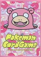 Pokemon Trading Card Game Deck Shield Sleeves - Slowpoke image 1