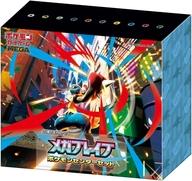 トレカ ポケモンカードゲーム MEGA 拡張パック メガブレイブ ポケモンセンターセット ポケモンセンター限定 画像 1