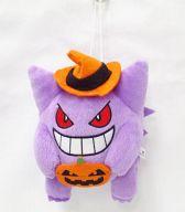 ぬいぐるみ ゲンガー ハロウィンぬいぐるみ〜2010〜 「ポケットモンスター ダイヤモンド＆パール」 画像 1