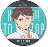 バッジ・ピンズ 及川徹 Ani-Art 第5弾 BIG缶バッジ 「ハイキュー!! TO THE TOP」