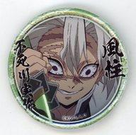 バッジ・ピンズ 不死川実弥(刀) 「鬼滅の刃 キャラクター絵巻カフェ in ufotable cafe くじ引き缶バッジ 不死川実弥ver.」 圖片 1