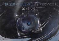 バッジ・ピンズ 嘴平伊之助 嘴平伊之助の力比べ 描き下ろし缶バッジ 「鬼滅の刃 キャラクター絵巻カフェ in ufotable Cafe」 圖片 1