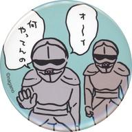 バッジ・ピンズ 鎧さん 「ちいかわ POP UP STOR なかよしおでかけ缶バッジinカプセル」 圖片 1