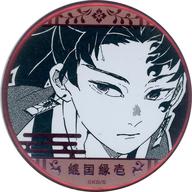 バッジ・ピンズ 継国縁壱 「鬼滅の刃 吾峠呼世晴原画展 デコレクション缶バッジ 第2弾」