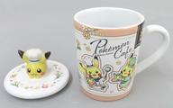 マグカップ・湯のみ シェフピカチュウ 蓋付きマグカップ 「ポケットモンスター」 ポケモンセンター限定 Bild 1