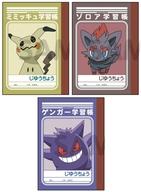 ノート・メモ帳 B. ミニ学習帳3冊セット〜第7弾〜 「ポケットモンスター」 gambar 1