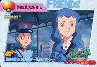アニメ系トレカ/ノーマル/カードダス ポケットモンスター アニメコレクション PART.2 MOVIE18[ノーマル]：ジュンサー＆ボイジャー imagen 1