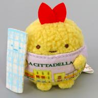 ぬいぐるみ えびふらいのしっぽ てのりぬいぐるみ 「ラ チッタデッラ×すみっコぐらし」 コラボメニューセット第2弾 プレゼント品 imagen 1
