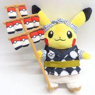 ぬいぐるみ 竿燈まつりごっこピカチュウ ぬいぐるみ 「ポケットモンスター」 ポケモンセンタートウホクリニューアル記念 รูปภาพ 1