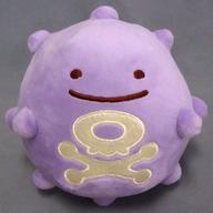 ぬいぐるみ ドガース へんしん!メタモンぬいぐるみ 「ポケットモンスター」 ポケモンセンター限定 圖片 1