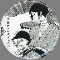 バッジ・ピンズ 夏目漱石＆芥川龍之介 オリジナル缶バッジ 「文豪ストレイドッグス×新宿区」 漱石山房記念館限定アンケート回答特典