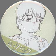 バッジ・ビンズ 藤野(不愛想) 「劇場アニメ ルックバック ランダム缶バッジ」 劇場グッズ
