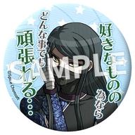 バッジ・ビンズ 真宮寺是清 「ダンガンロンパ POP UP SHOP in 有楽町マルイ セリフ缶バッジ ニューダンガンロンパV3 vol.4」 圖片 1