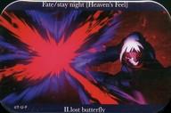 バッジ・ピンズ セイバーオルタ 「劇場版 Fate/stay night [Heaven’s Feel] III.spring song 振り返りコレクション缶バッジ II.lost butterfly ver.」 劇場グッズ