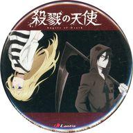 バッジ・ピンズ ザック＆レイチェル 缶バッジ 「CD 殺戮の天使 OP/ED主題歌 遠藤正明/レイチェル(CV.千菅春香)/Vital/Pray」 アニメイト購入特典 รูปภาพ 1