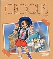 ノート・メモ帳 スカーレット クロッキーブック POKEMON TRAINERS 「ポケットモンスター スカーレット・バイオレット」 ポケモンセンター限定 รูปภาพ 1