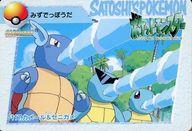 アニメ系トレカ/ノーマル/カードダス ポケットモンスター アニメコレクション PART.4 117[ノーマル]：カメール＆ゼニガメ รูปภาพ 1