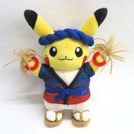 ぬいぐるみ わらじまつりごっこピカチュウ ポケモンセンタートウホクR ぬいぐるみ 「ポケットモンスター」 ポケモンセンター限定