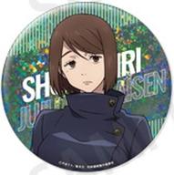 Shoko Ieiri Big Sparkling Can Badge Collection – Jujutsu Kaisen Phase 2 Cursed Blessing & Jade Breaking image 1
