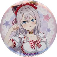 バッジ・ビンズ アリサ・ミハイロヴナ・九条 猫耳メイドver. 75mm缶バッジ 「くじ引き堂 TVアニメ 時々ボソッとロシア語でデレる隣のアーリャさん オンラインくじ」 D-2賞