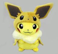 ぬいぐるみ イーブイポンチョのピカチュウ ぬいぐるみ 「ポケットモンスター」 ポケモンセンター限定